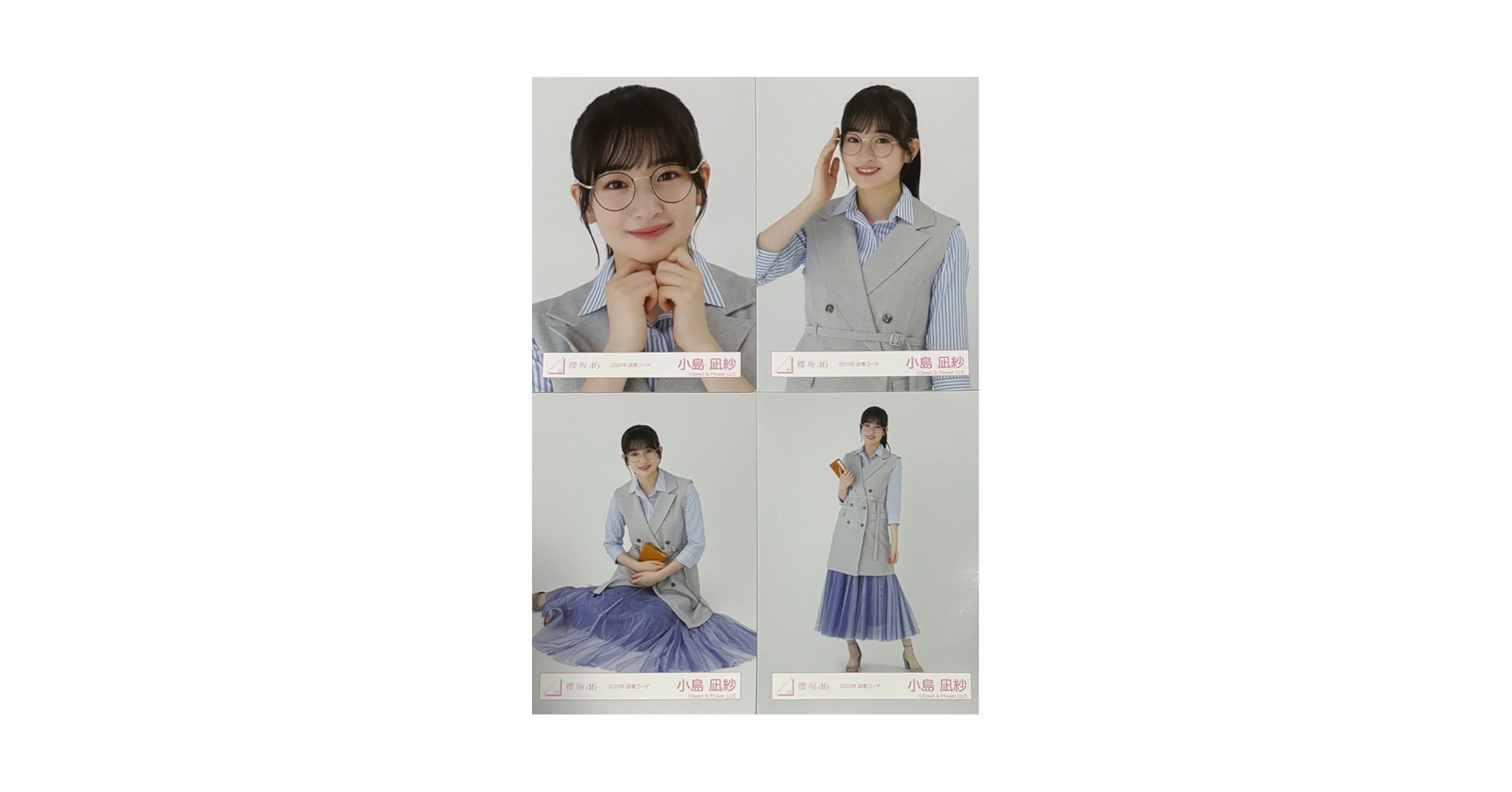 Amazon.co.jp: 櫻坂46 グッズ 生写真 小島凪紗 読書コーデ 読書